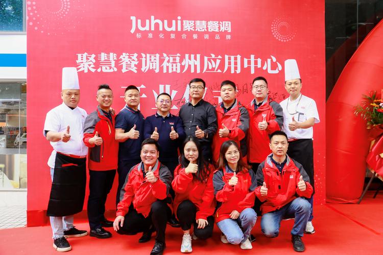新闻中心 - 聚慧餐调